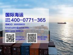 美国海运爆料视频最新版,揭秘航运业内幕与挑战  第1张