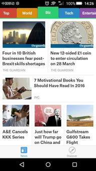 国内新闻事件爆料平台,真相与舆论的交汇点 第3张 国内新闻事件爆料平台,真相与舆论的交汇点 第3张