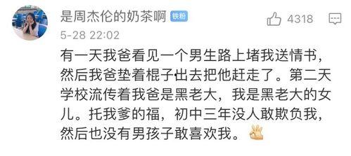 最新八卦爆料校园事件是什么,揭秘最新八卦爆料事件真相 第1张 最新八卦爆料校园事件是什么,揭秘最新八卦爆料事件真相 第1张