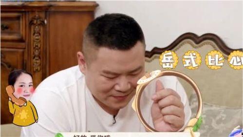 德云嫂子爆料视频大全最新,揭秘德云社幕后故事与精彩瞬间  第1张