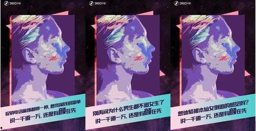 青年博人技能爆料视频,青年博人新技能视频深度解析  第3张