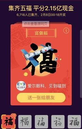 五福在线观看,探寻幸福之源的奇幻旅程