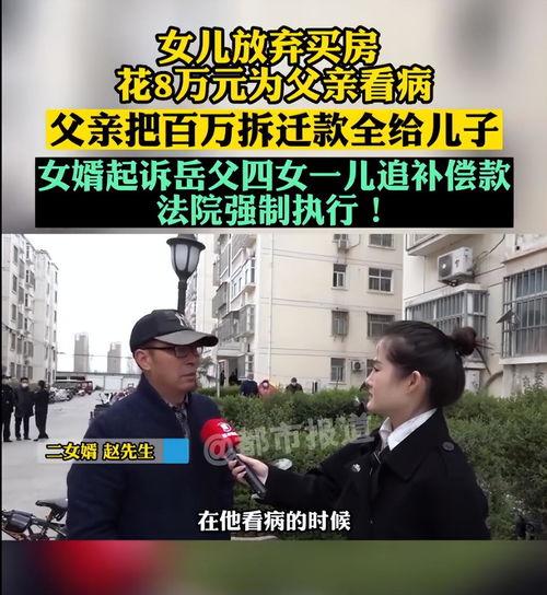 赵先生最新爆料新闻报道,最新新闻报道揭秘内幕  第2张