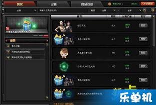 cf最新活动爆料6月份,揭秘最新活动爆料，福利盛宴等你来战！  第2张