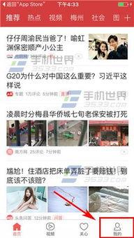 今日头条无锡爆料事件,揭秘背后真相与争议焦点  第3张