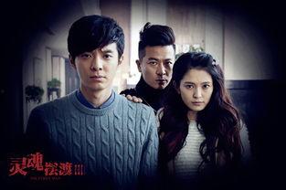 灵魂摆渡1在线免费观看,穿越生死,探寻灵魂之谜免费在线观看之旅 第3张 灵魂摆渡1在线免费观看,穿越生死,探寻灵魂之谜免费在线观看之旅 第3张