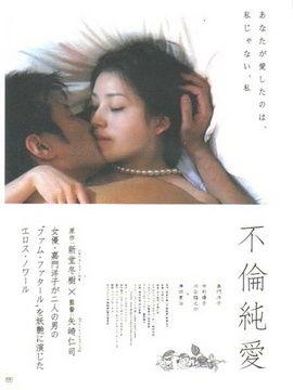 不纶纯爱手机在线观看,不纶纯爱手机在线观看攻略 第1张 不纶纯爱手机在线观看,不纶纯爱手机在线观看攻略 第1张