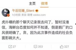 圈内人爆料腾讯,揭秘腾讯最新技术突破与战略布局 第1张 圈内人爆料腾讯,揭秘腾讯最新技术突破与战略布局 第1张