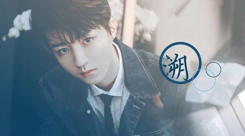 王俊凯幕后爆料视频,独家爆料背后的故事 第2张 王俊凯幕后爆料视频,独家爆料背后的故事 第2张